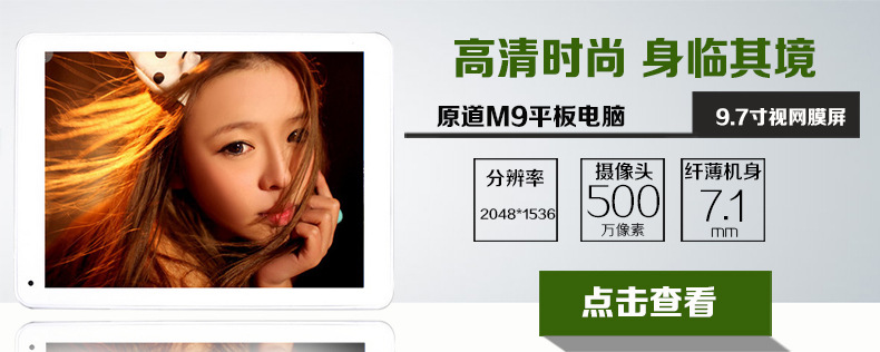M9阿里巴巴关联? height=