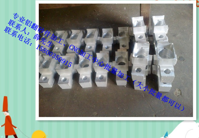 幕墙打孔机配件全套加工、CNC加工中心配件全套加工