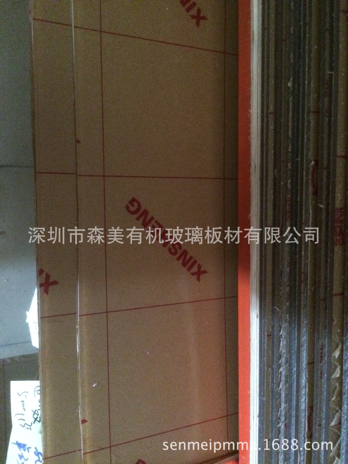 欣盛亚克力浇铸板