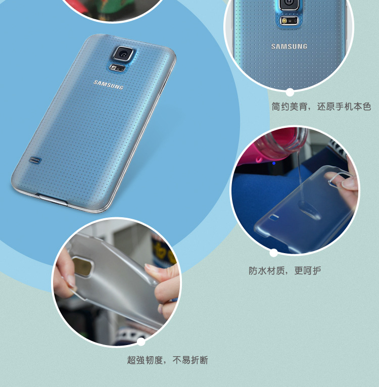 三星S5-半透明磨砂PC背壳_06
