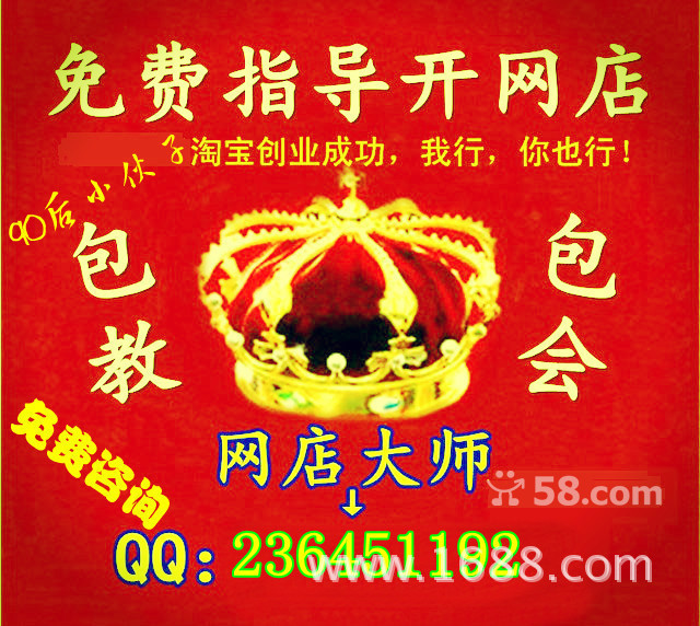 开网店大概需要多少钱- - 阿里巴巴商人论坛