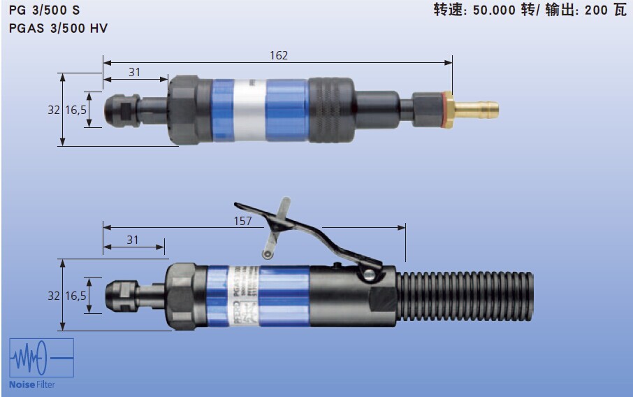 PGAS3-500HV