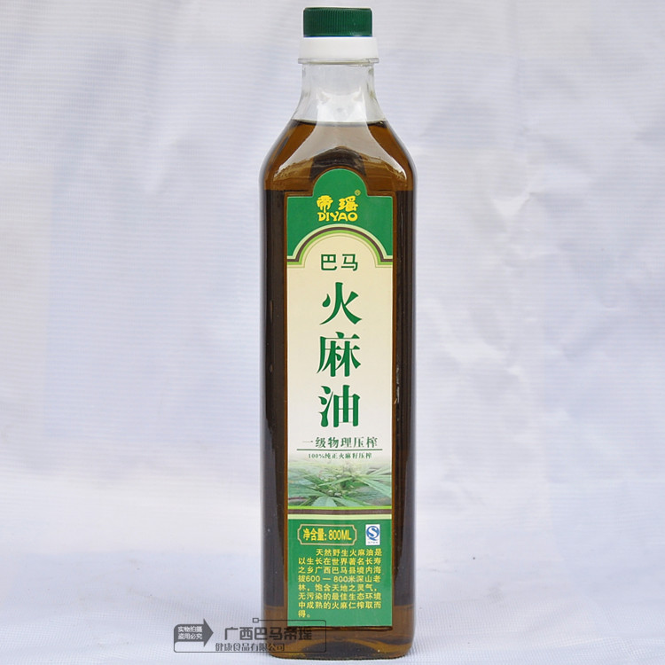 帝瑶火麻油800ml (1)_副本