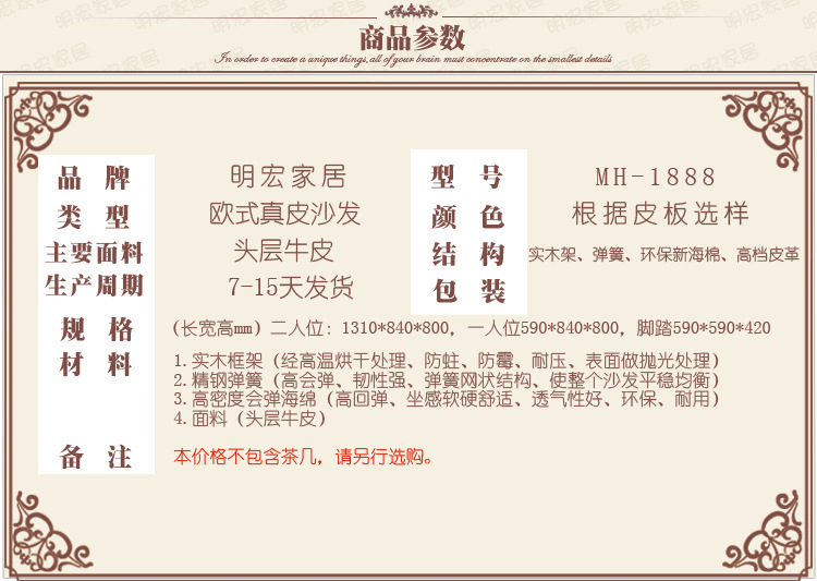 商品尺寸副本-1