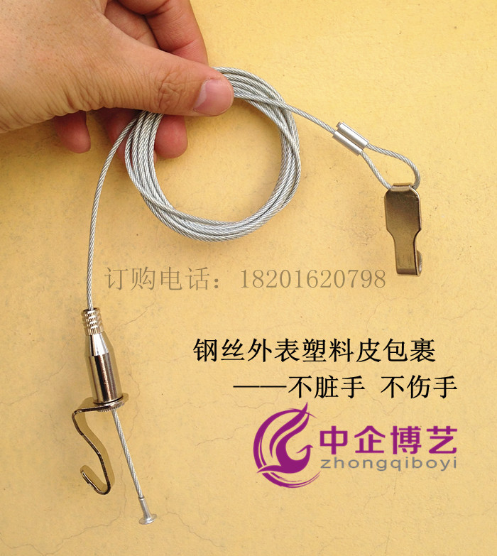 带皮 2米一钩 手抓  700