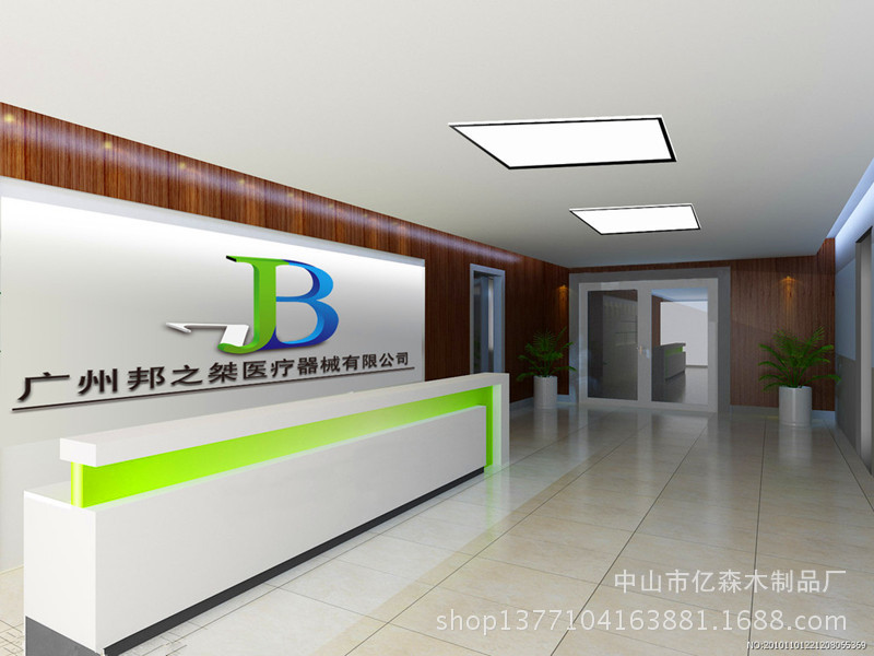 6101692_221208065369_2_副本