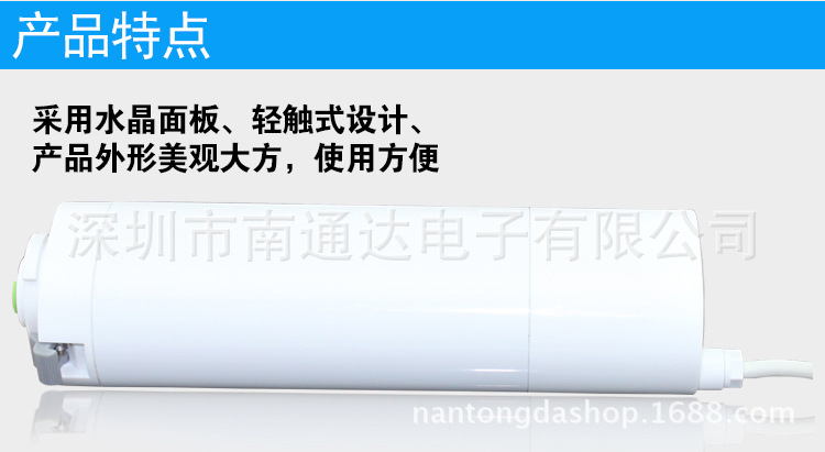 窗帘电机6
