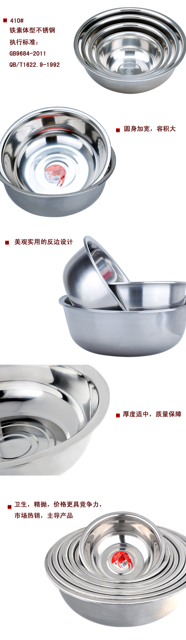 不锈钢泡面碗整体图