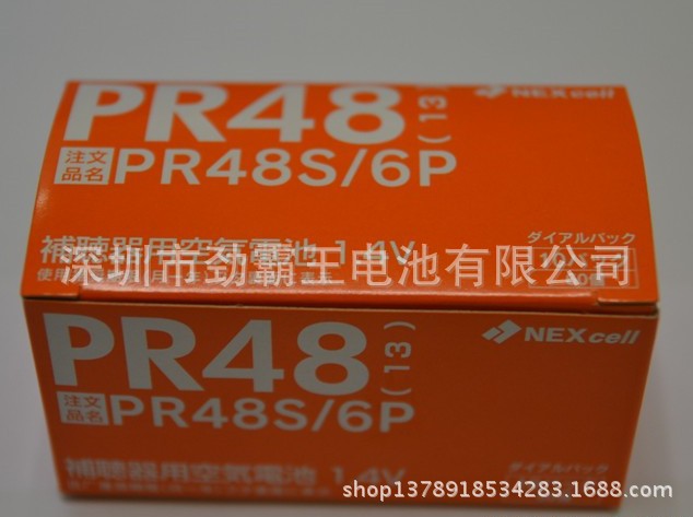 QQ图片20140401102031