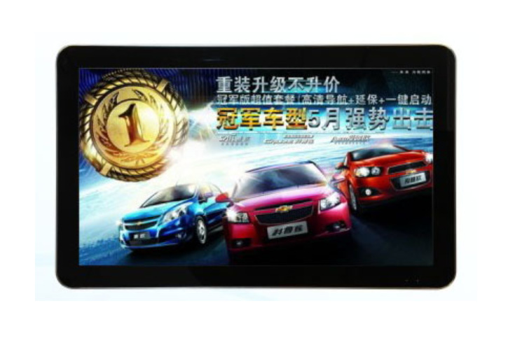 超清苹果款广告机