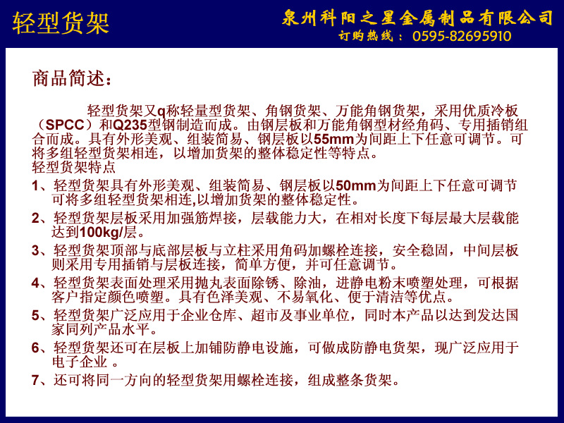 产品细节