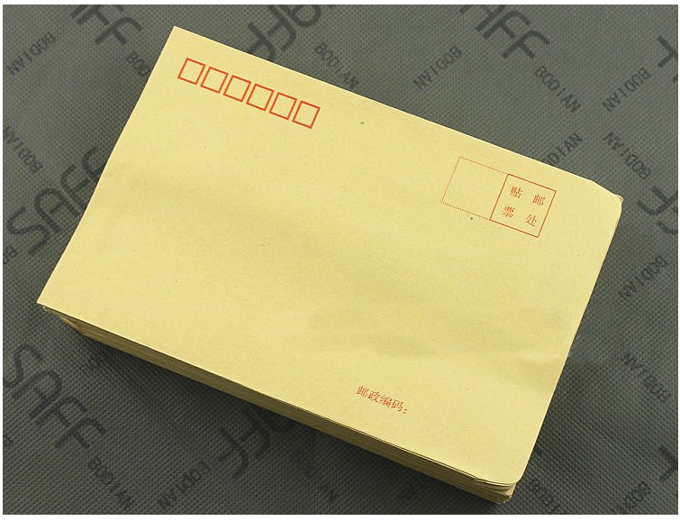 信封-黄色信封 邮局标准信封 牛皮纸信封 工资