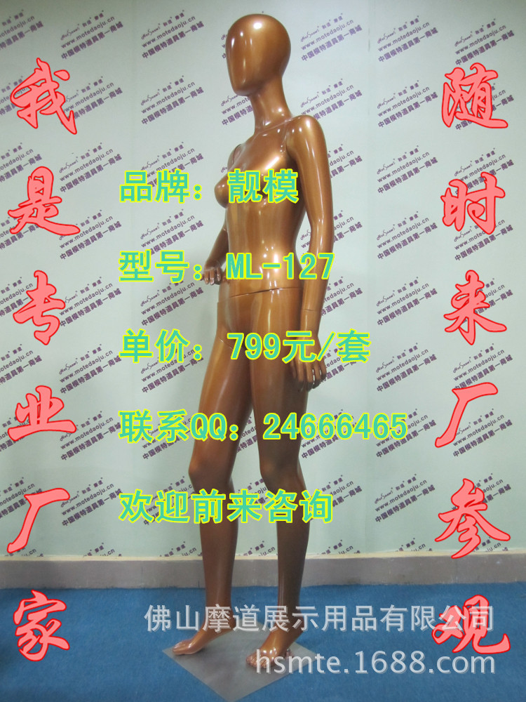 ML-127金色H_副本