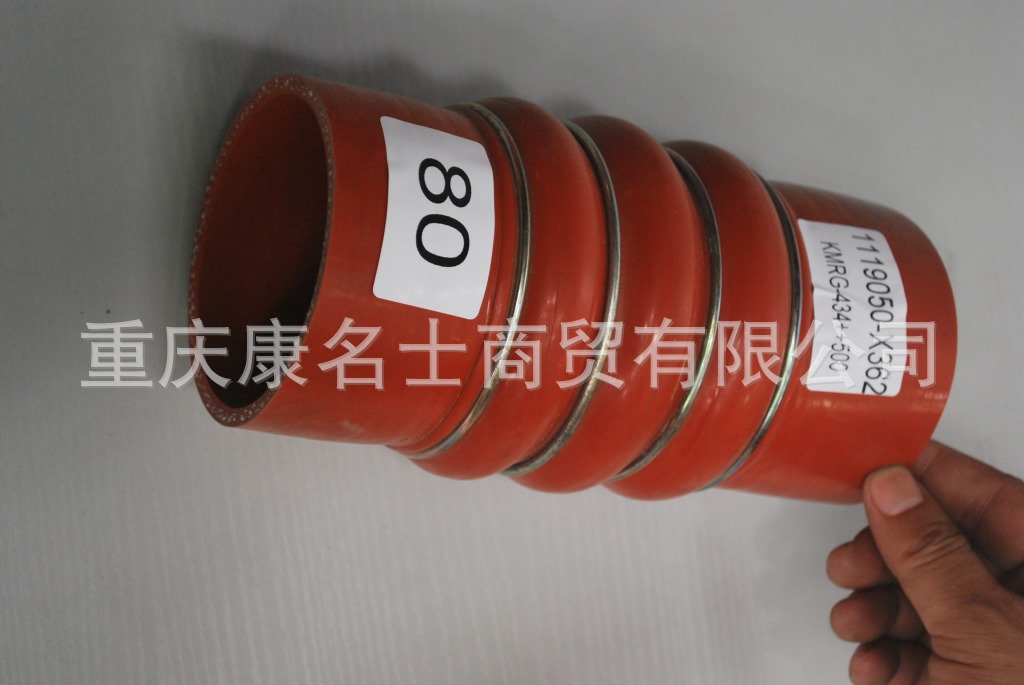 发泡硅胶管KMRG-434++500-胶管1119050-X362-内径80X胶管缠绕,红色钢丝4凸缘3直管内径80XL195XH90X-2