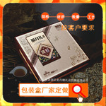 跳转的产品-南方广东汕头厂家定做 月饼包装礼品盒 包装礼品盒纸袋 生产设计