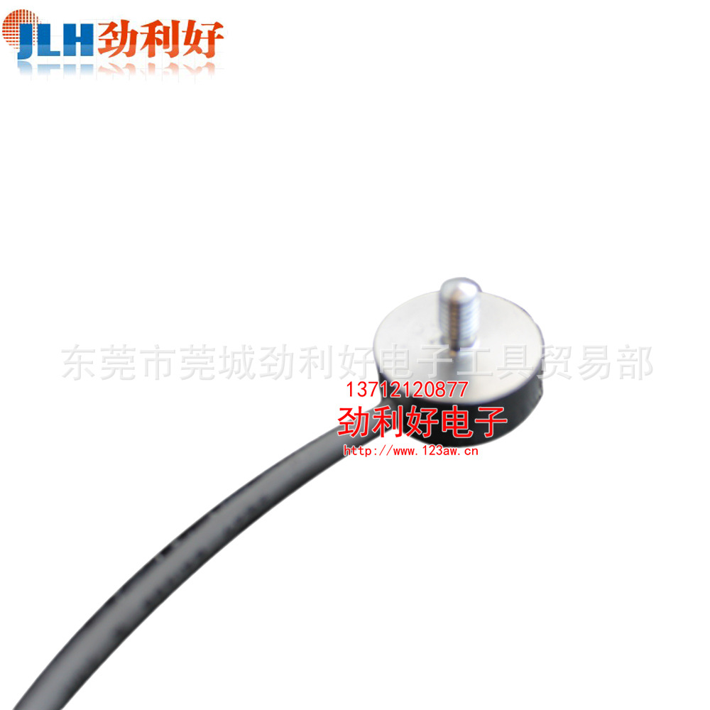 HP外置硬币传感器 4