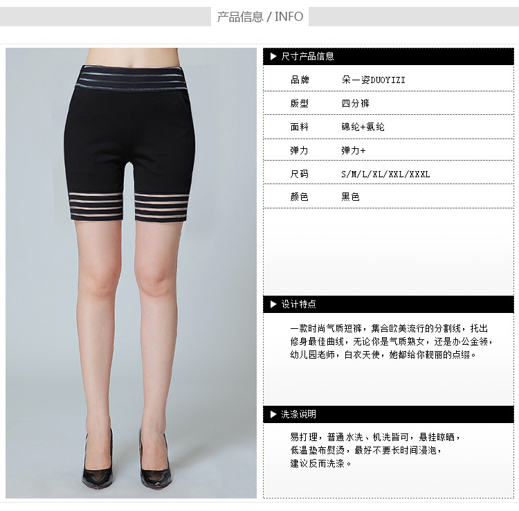 电脑宝贝详情_new_02