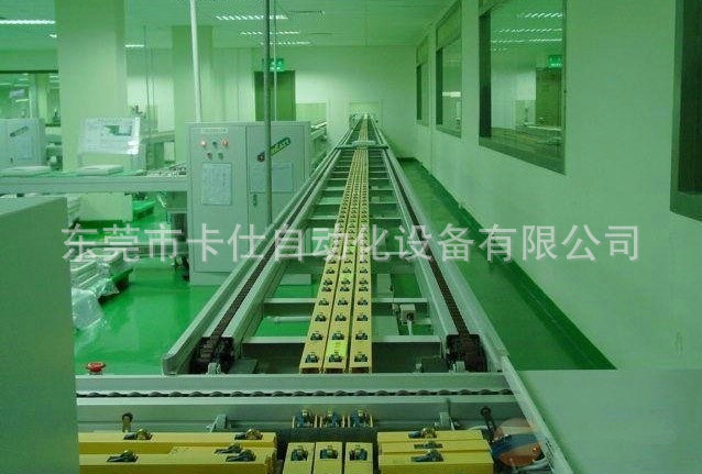 组装生产流水线1500