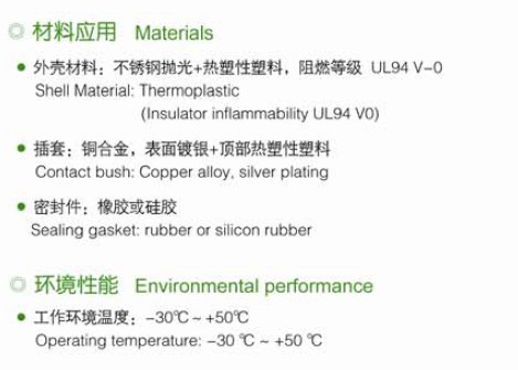 伟德bv1946官网-TS520模具钢以其优异的耐腐蚀性和高抛光性能