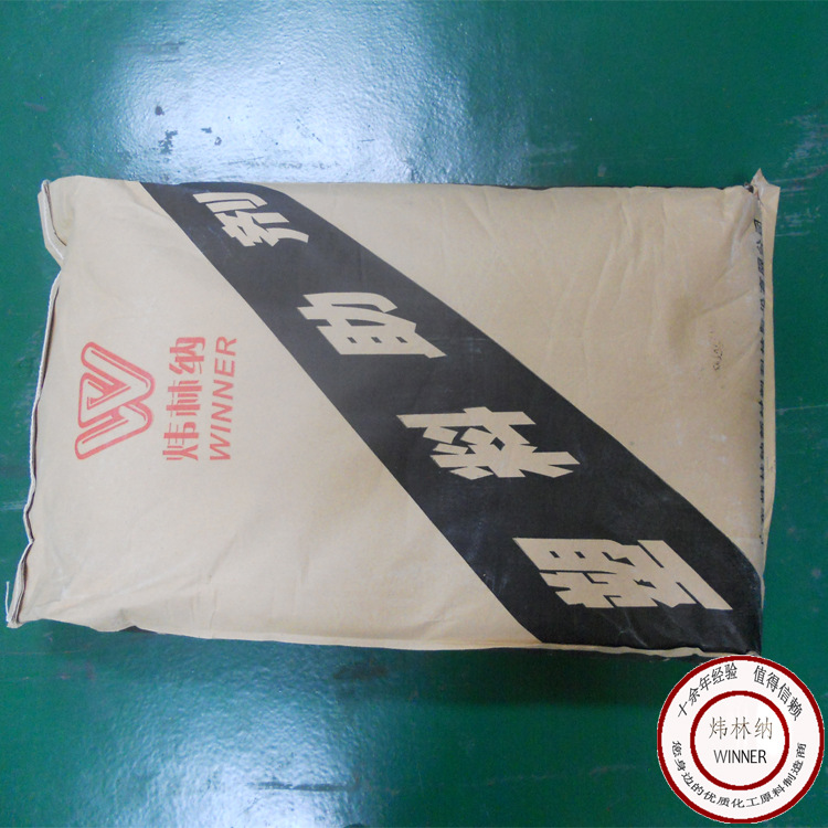 PVC人造革专用发泡稳定剂 PVC人造革专用发泡稳定剂