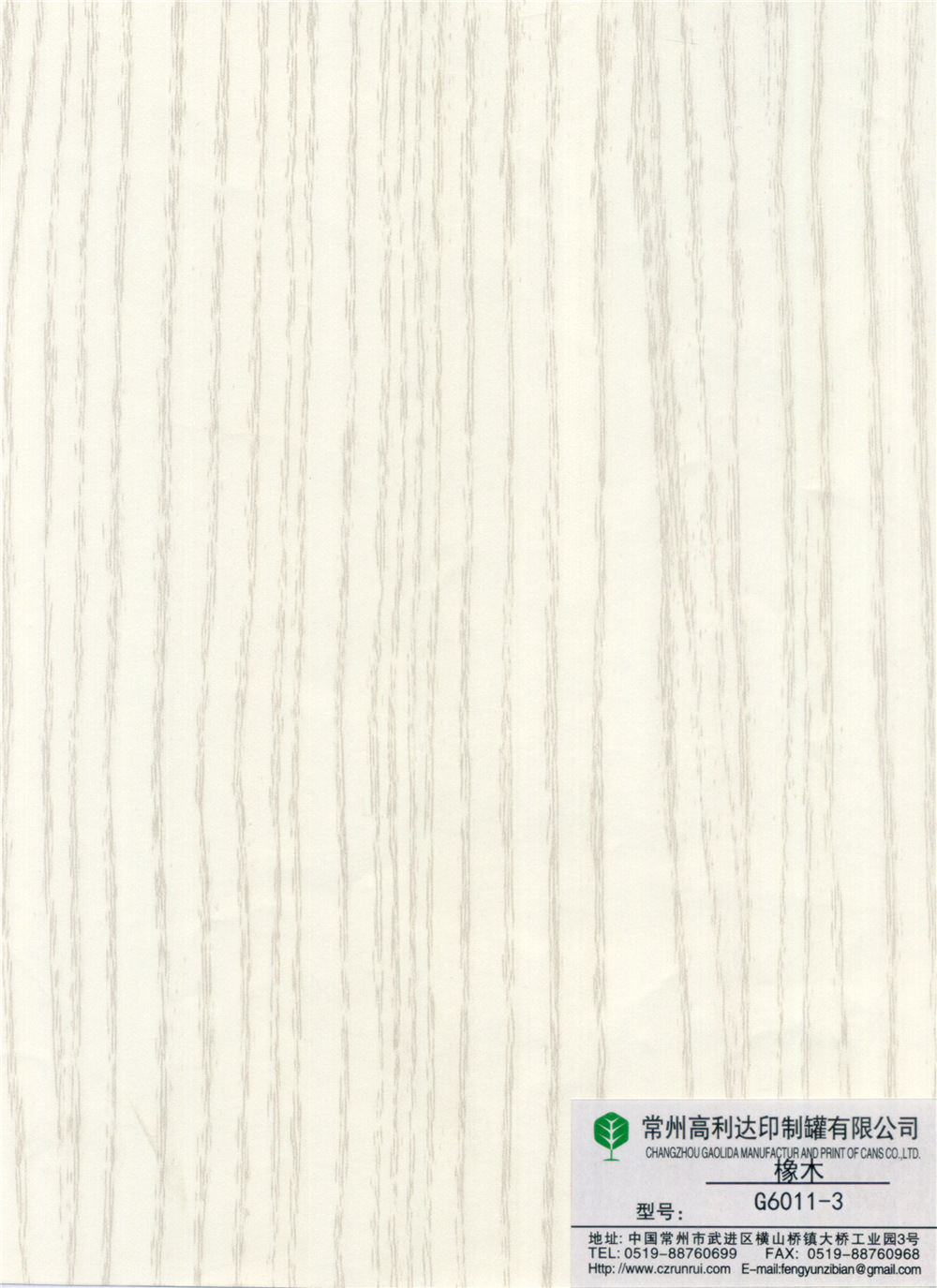 厂家直销 树忆装饰纸 木纹纸 家具贴面纸 橡木g6011-3