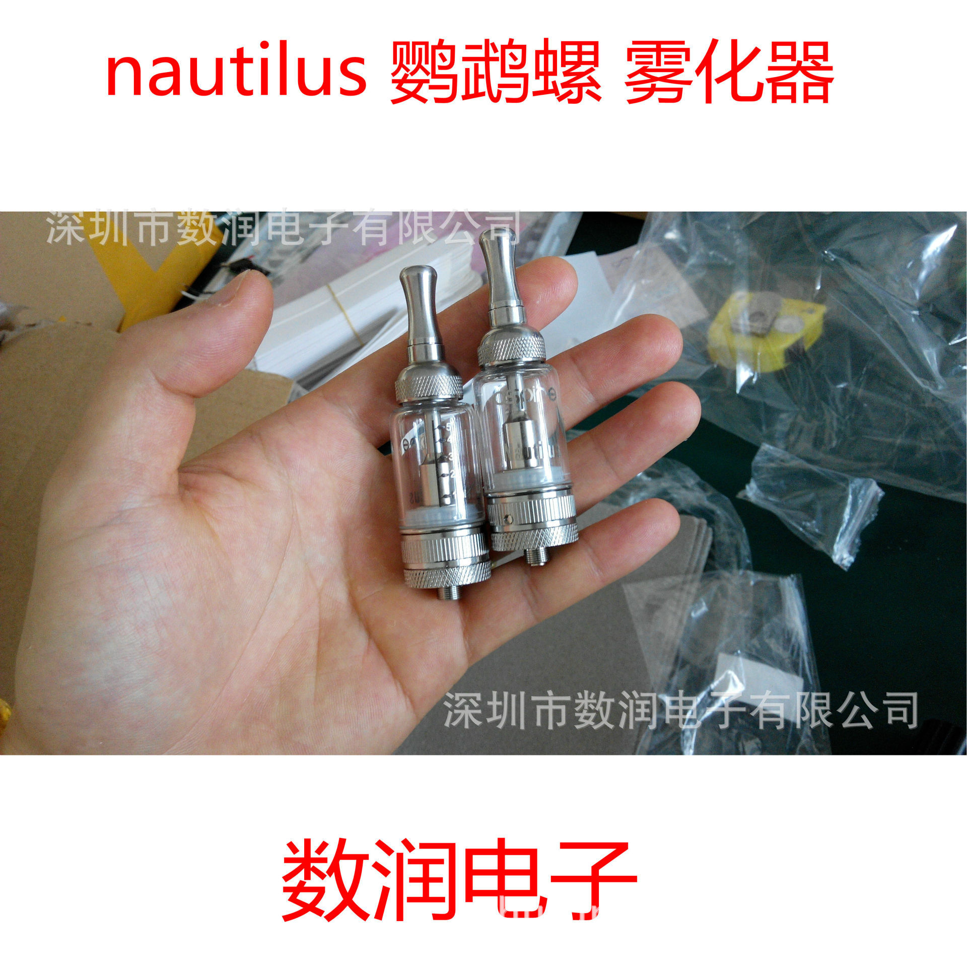 数润电子 新款鹦鹉螺电子烟