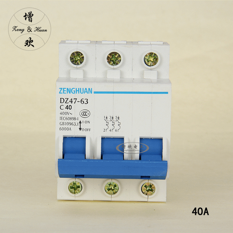 3P  40A_副本