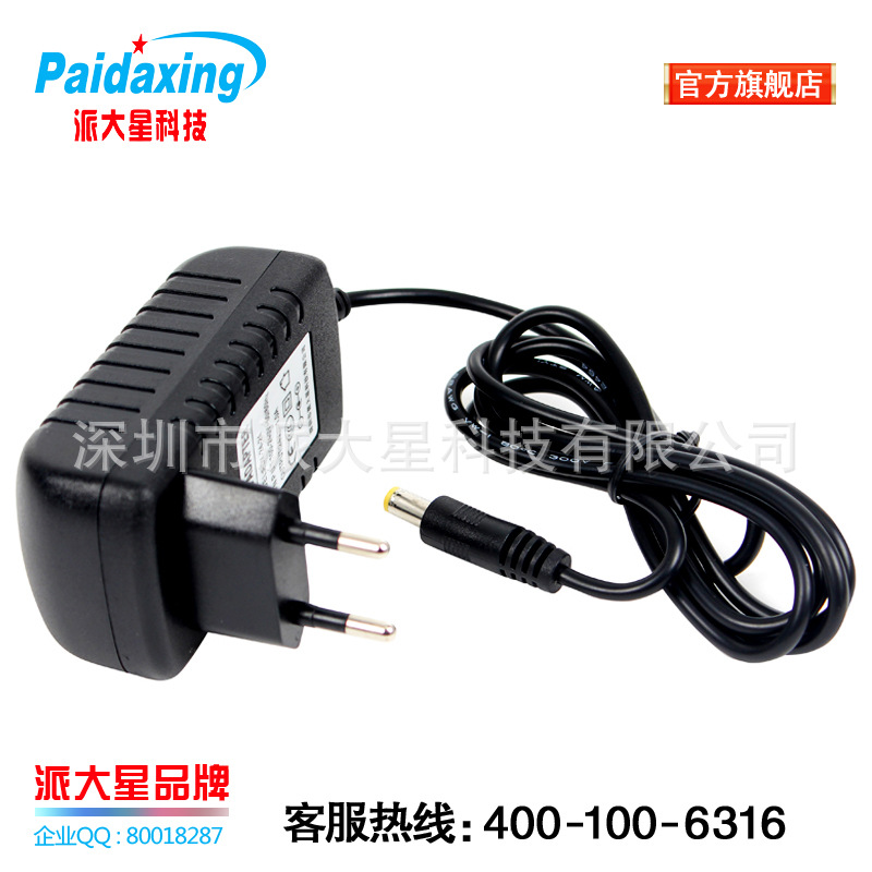 12V2A欧规2