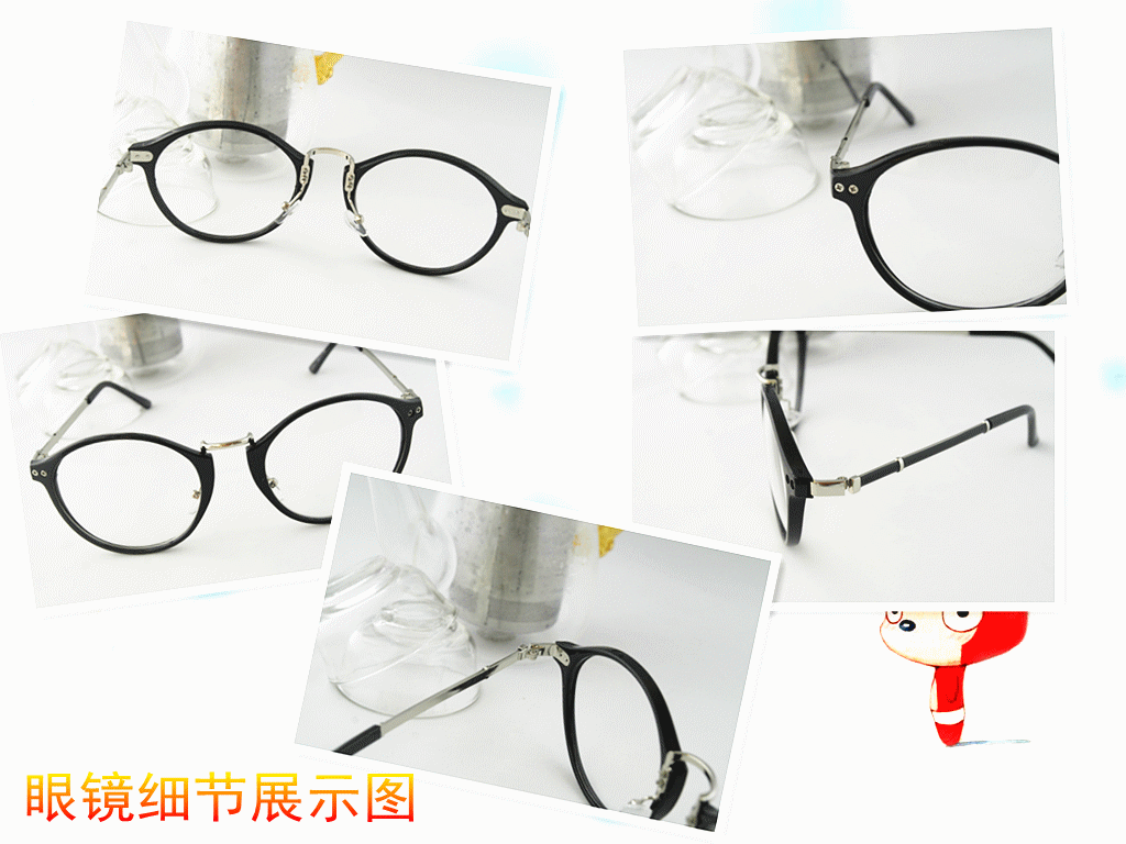 厂家直销 1,不管是眼镜框还是