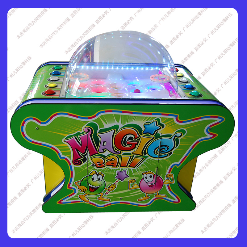 魔法弹球 儿童乐园游艺机 弹球游戏机 电玩娱乐