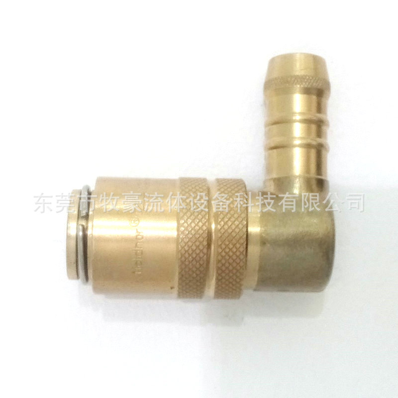 德式模具快速接头MDH-Z80-13-90
