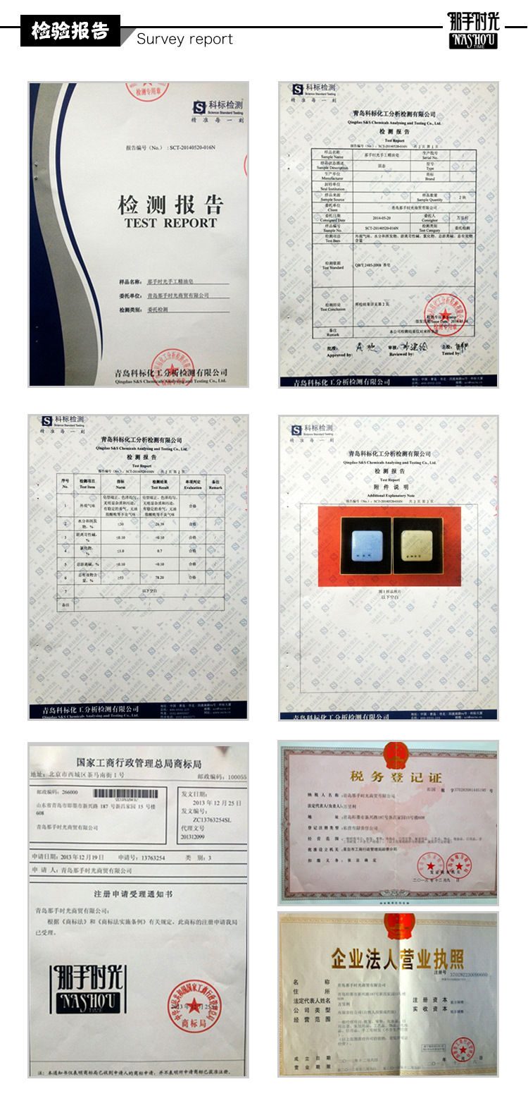 男士劲爽古龙�?副本_11