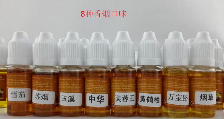 电子烟烟油口味身定制ce4 ego x6电子烟烟油 电子烟烟液 10ml烟油 图片_高清大图 - 阿里巴巴