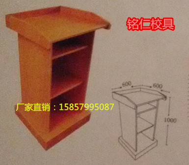 多媒体教学设备-厂家直销\教师讲台木质讲台普