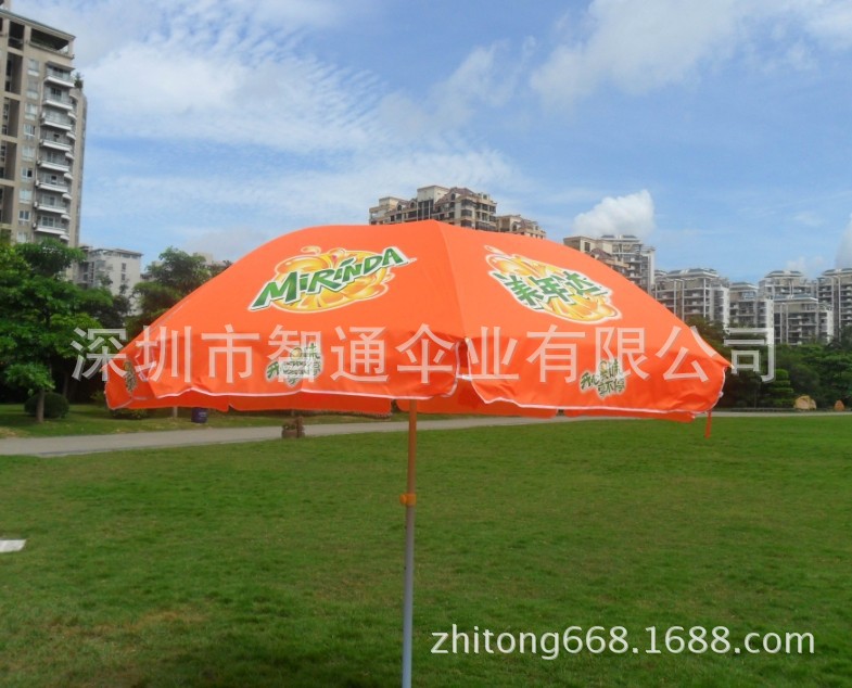 【48寸防风型太阳伞-百事可乐公司美年达品牌