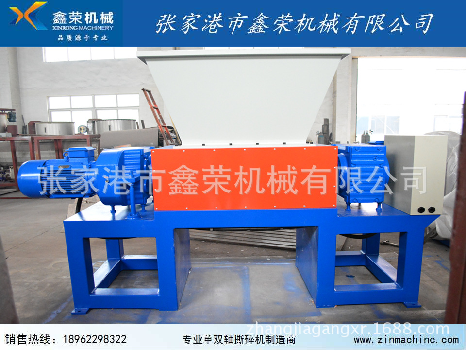雙軸撕碎機800 15