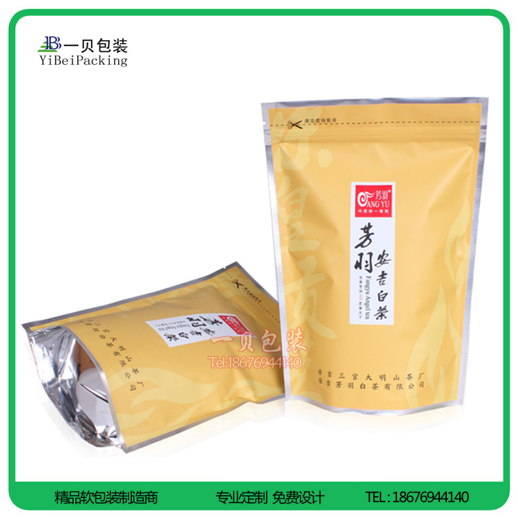 茶叶袋
