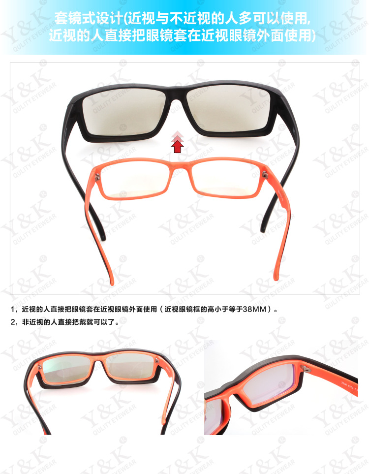 【创维等3D电视机专用 左右格式 REALD 3D电