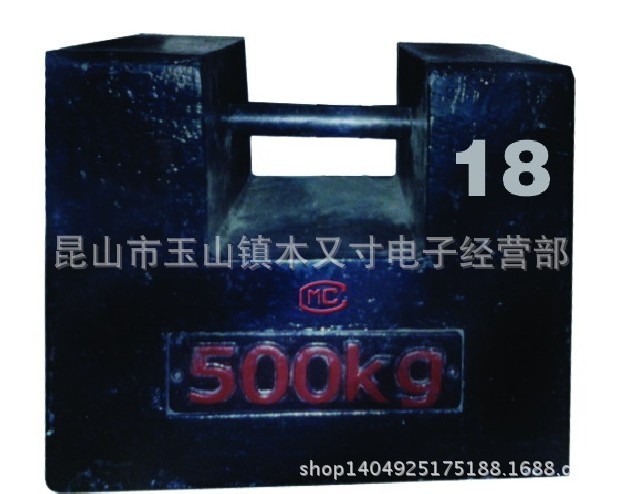 鑄鐵砝碼500KG