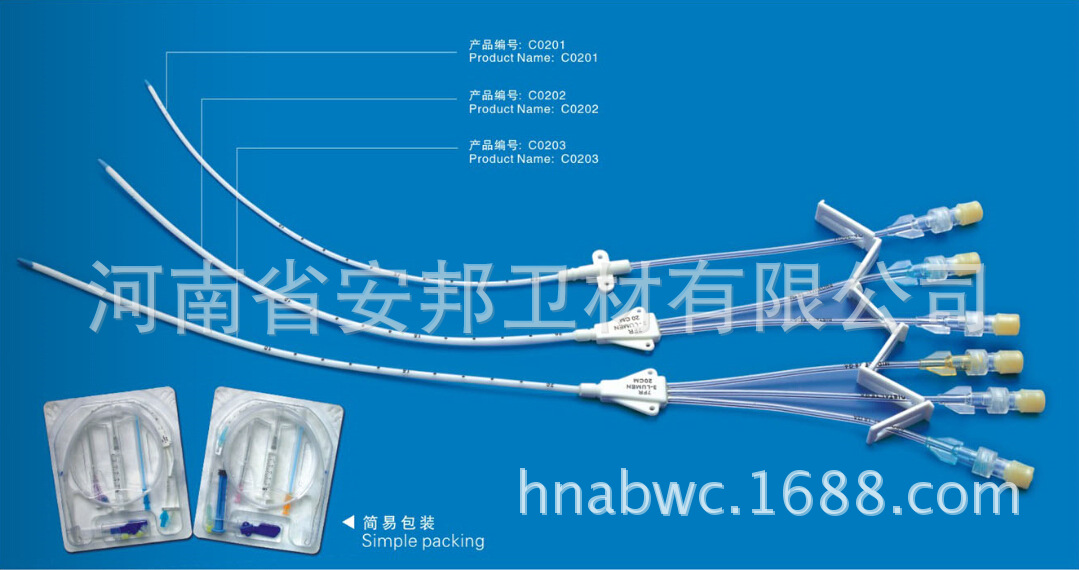 上海普益 一次性使用中心静脉导管包 双腔
