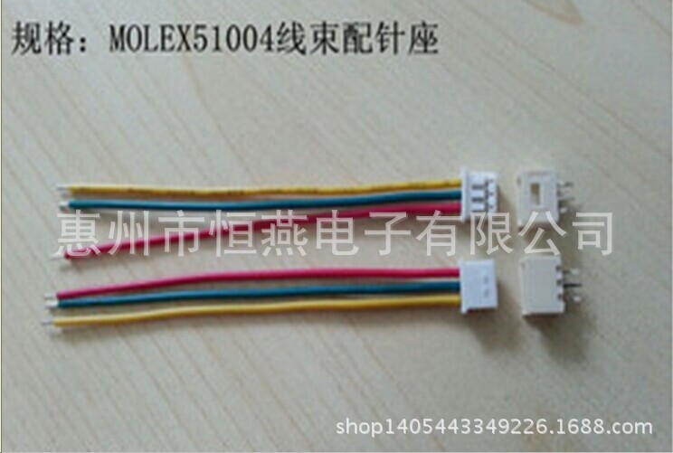 線束：主導MOLEX2.0替代品線束及配套MX2.0針座