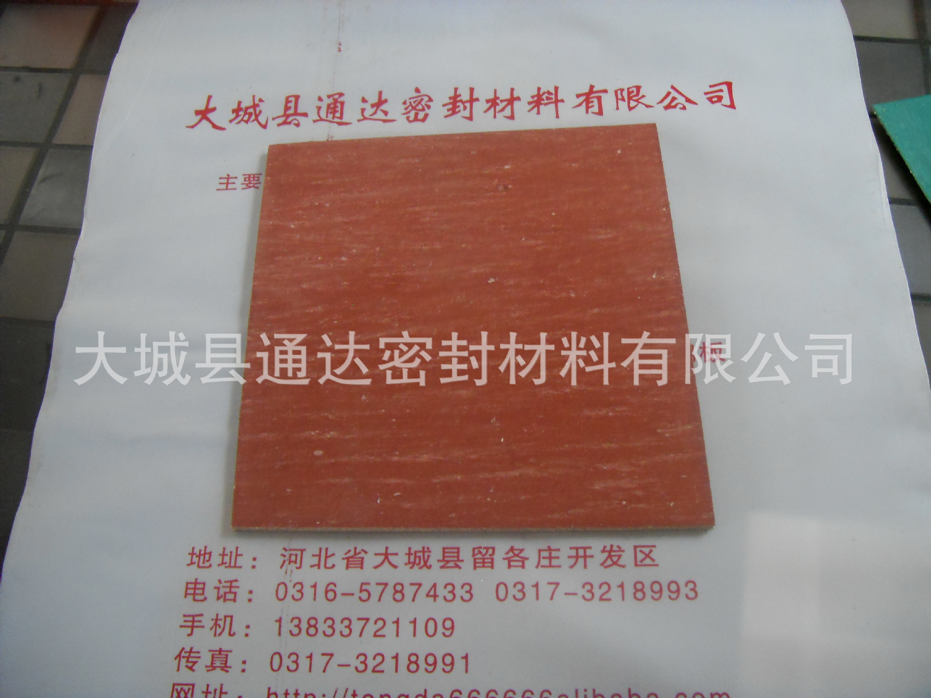 SDC12744