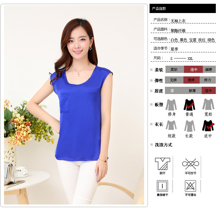 【批发新款2014宽松仿真<em>丝绸缎</em>打底衫 雪纺小