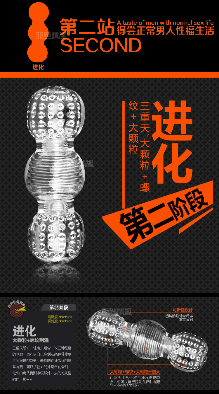 加藤鷹鍛煉器詳情頁_06