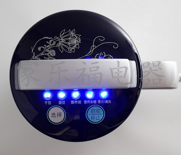 半球小容量0.6L