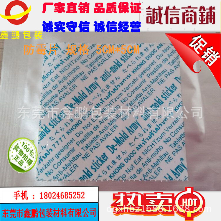 不干胶蓝1