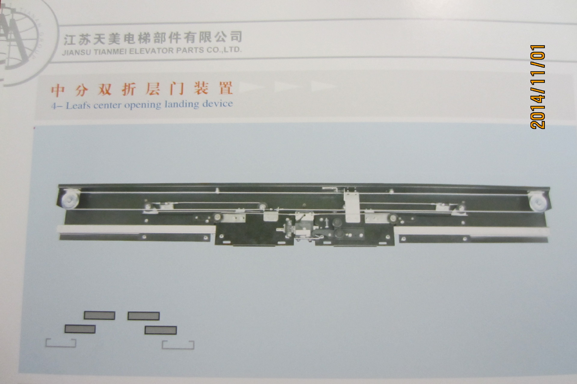 电梯 开门机 层门装置 门板 轿厢 中分双折 层门