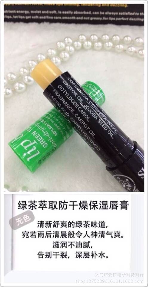 克斯维斯润唇?1