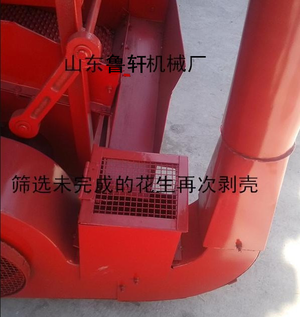 花生剥壳机细节图1