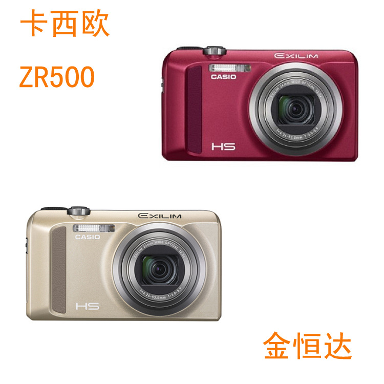 zr500hs